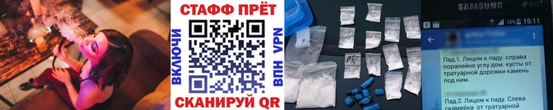 Купить наркотики сайты Красково APVP Кодеин Галлюциногенные грибы Конопля ГАШИШ