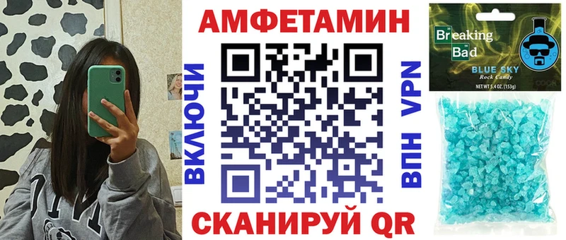 АМФЕТАМИН 98%  Красково 