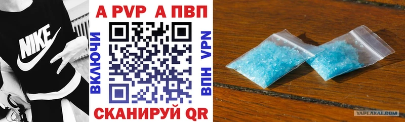 A-PVP СК Красково
