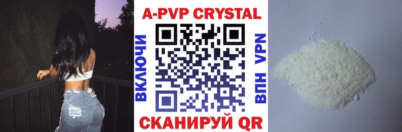нарко площадка состав  Красково  A PVP Crystall 