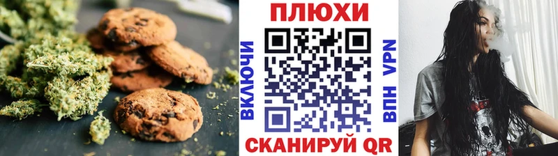 Cannafood марихуана  Красково 
