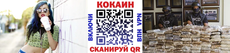 ссылка на мегу ссылка  цена наркотик  Красково  Cocaine Колумбийский 
