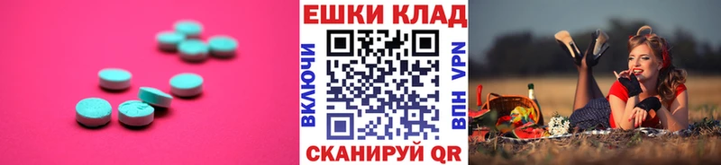 Экстази 99%  Красково 