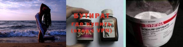 мефедрон мука Баксан