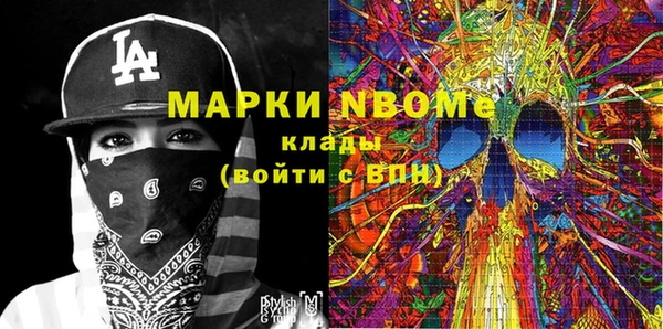 мефедрон мука Баксан