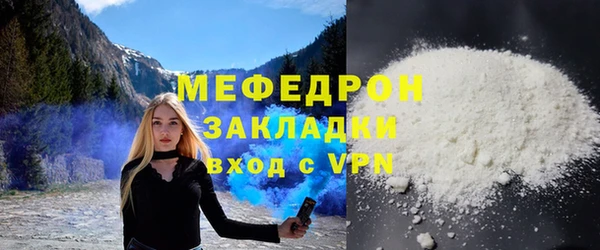 мефедрон мука Баксан