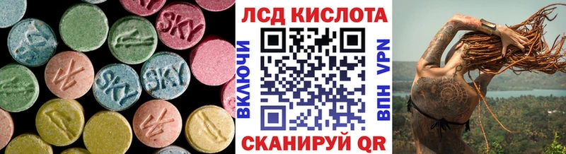 ЛСД экстази кислота продажа наркотиков Красково