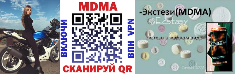 магазин продажи   Красково  МДМА Molly 