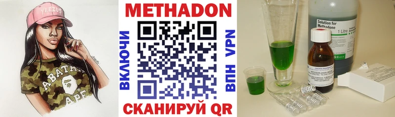 блэк спрут ссылки  дарнет шоп  Красково  Метадон methadone 