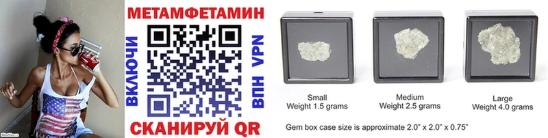 где можно купить   Красково  Метамфетамин Methamphetamine 