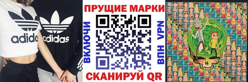 Марки N-bome 1500мкг  Красково 